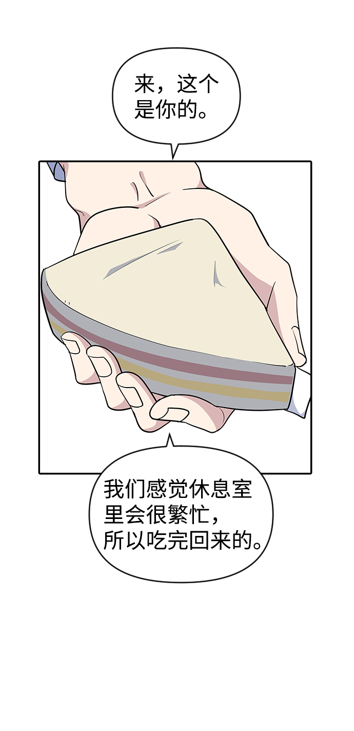 第27话30
