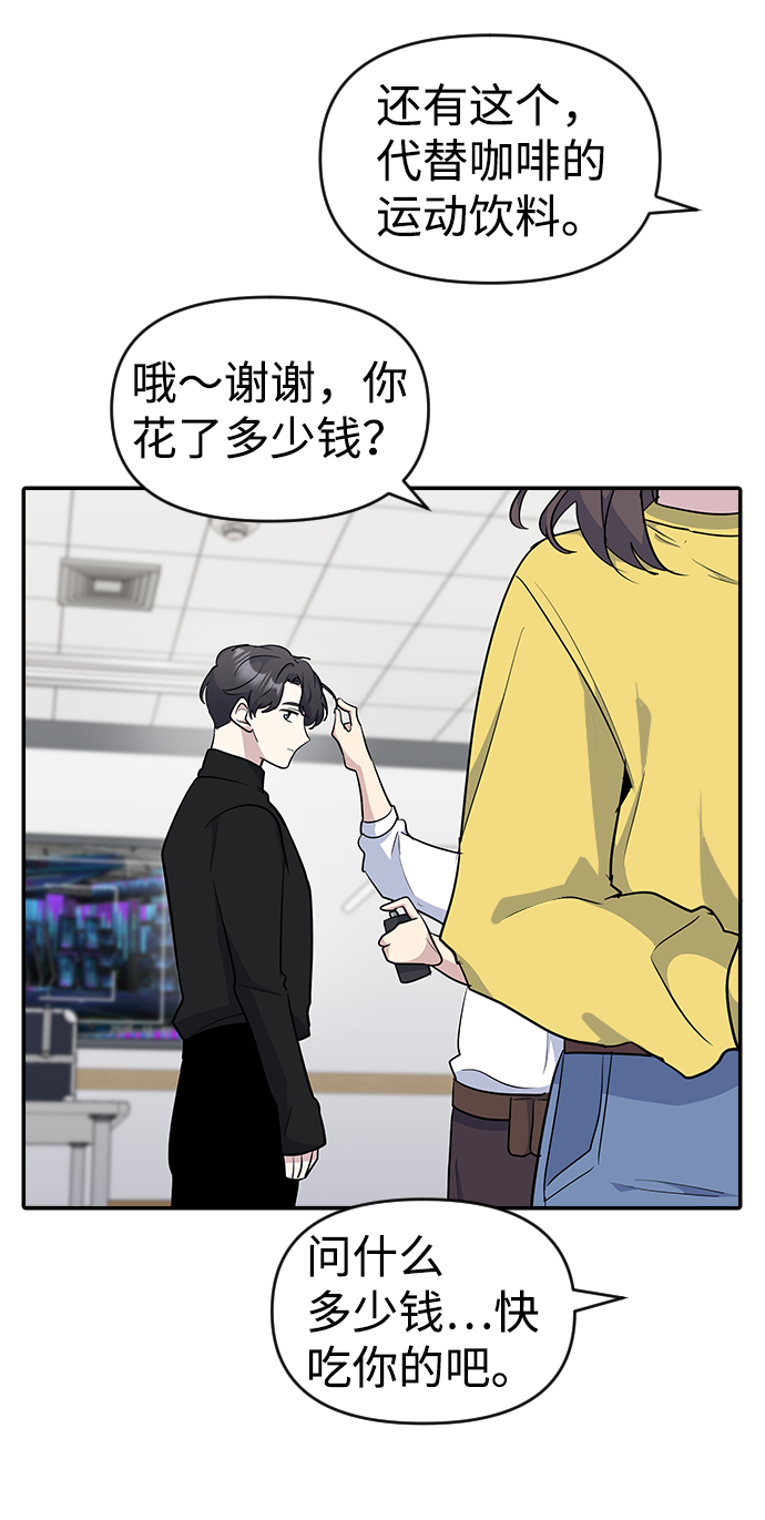 第27话32