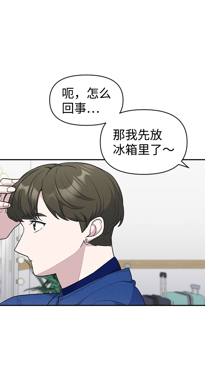 第27话44