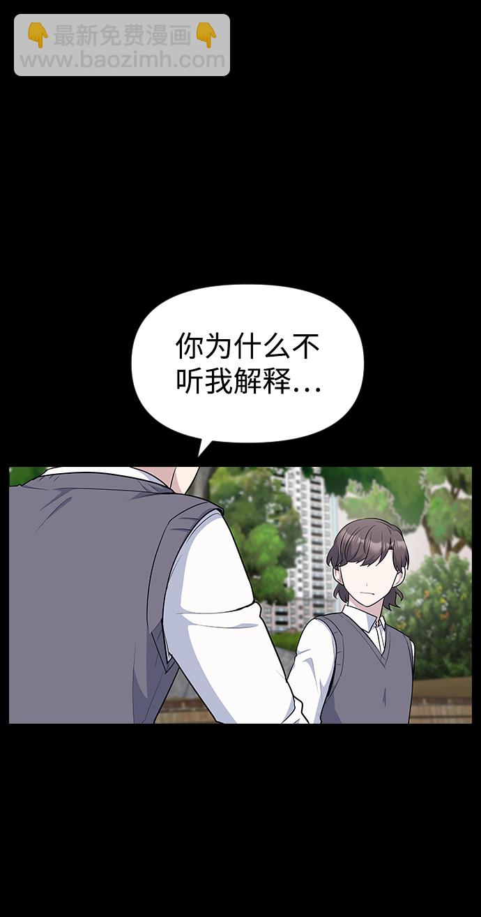 第27话7