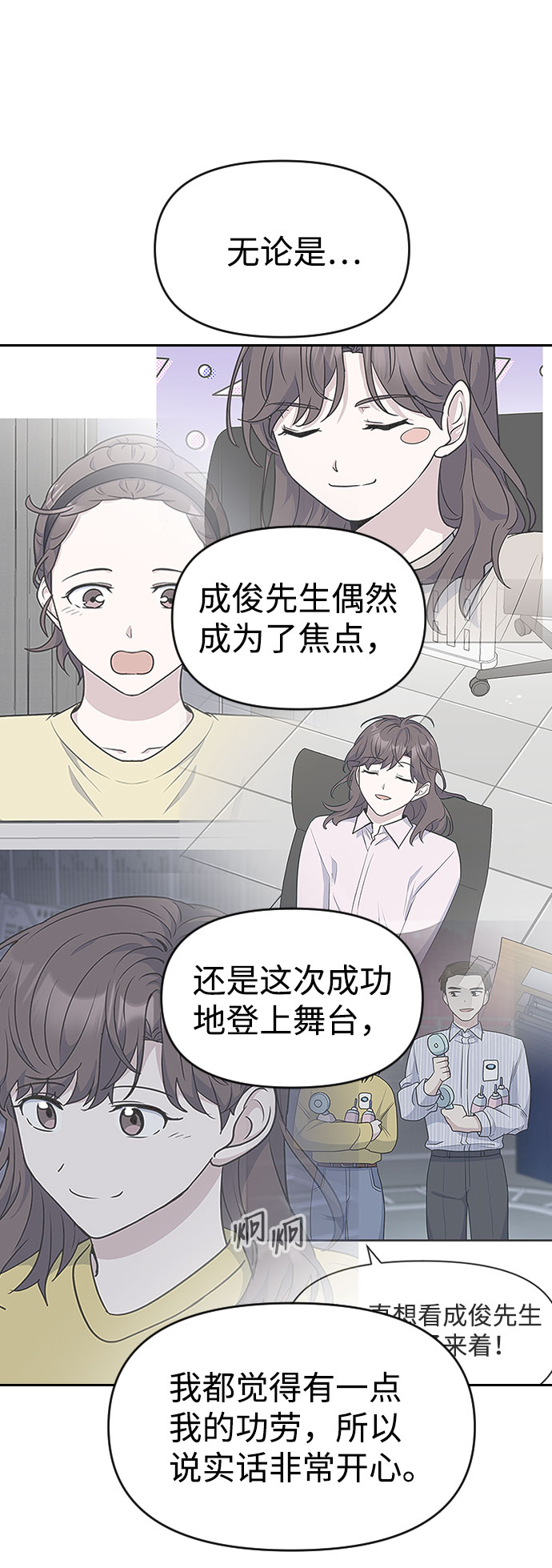 第32话65