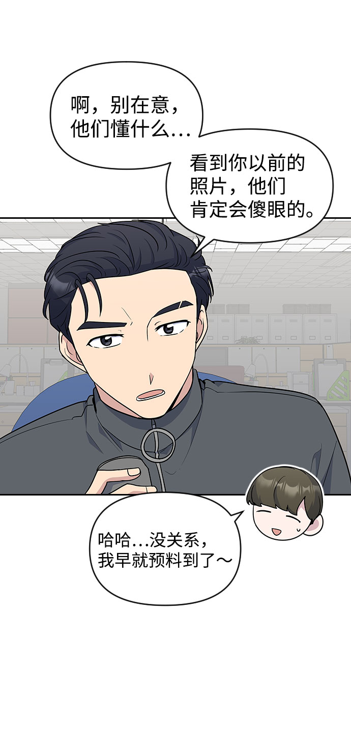 第33话（第1季完结）10