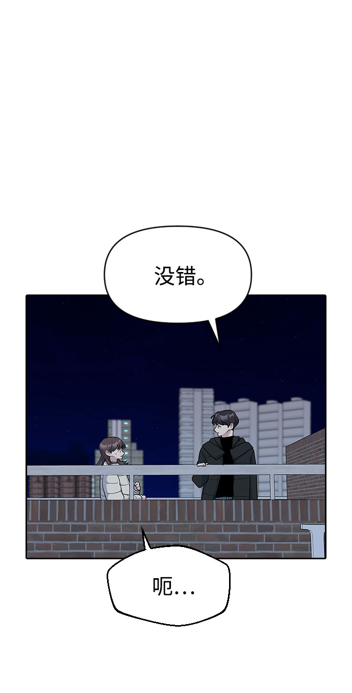 第33话（第1季完结）24