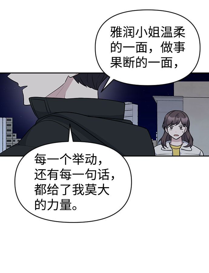 第33话（第1季完结）26