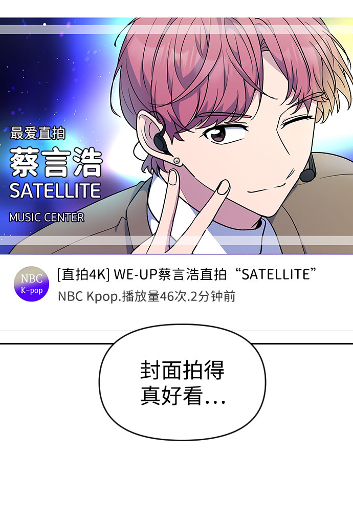 第33话（第1季完结）4