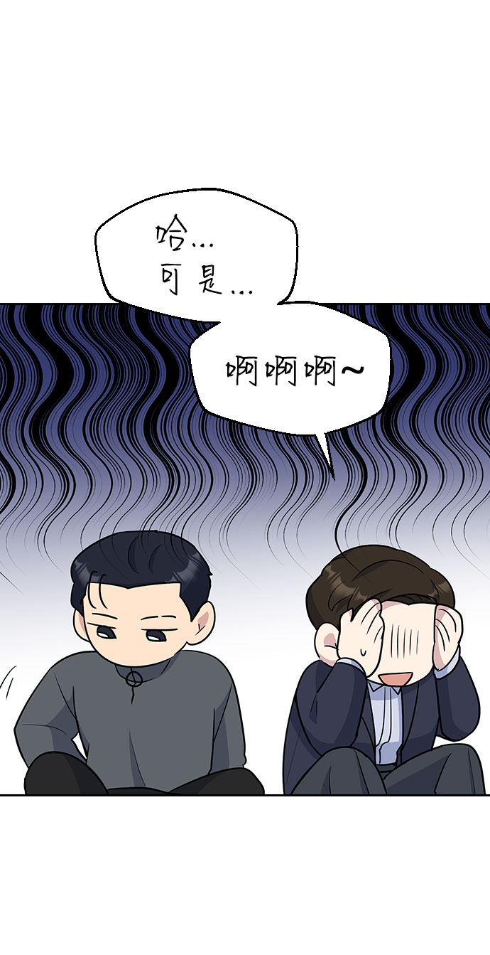 第33话（第1季完结）44