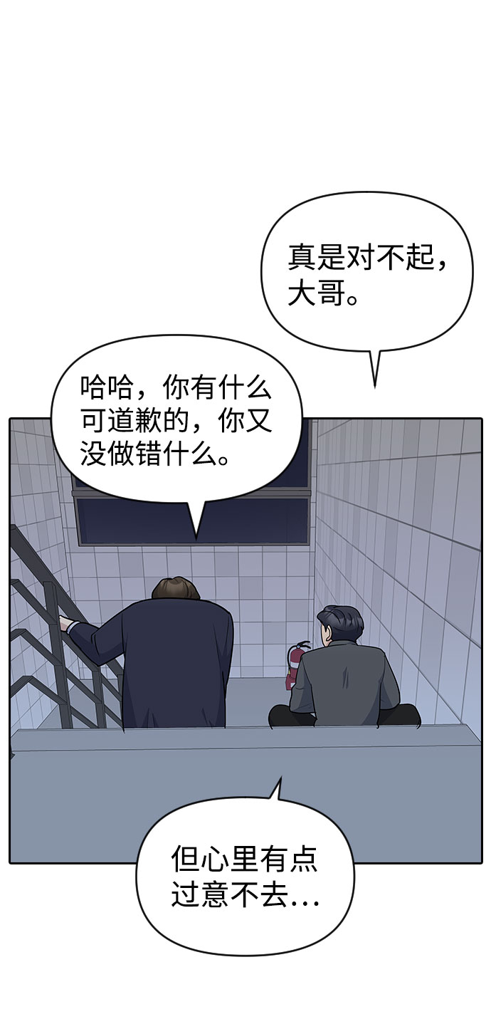 第33话（第1季完结）47