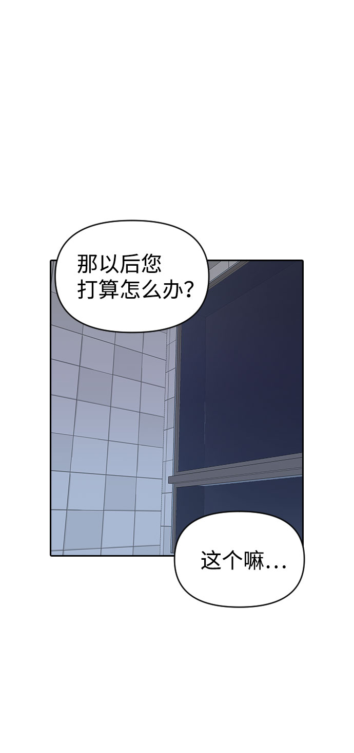 第33话（第1季完结）52