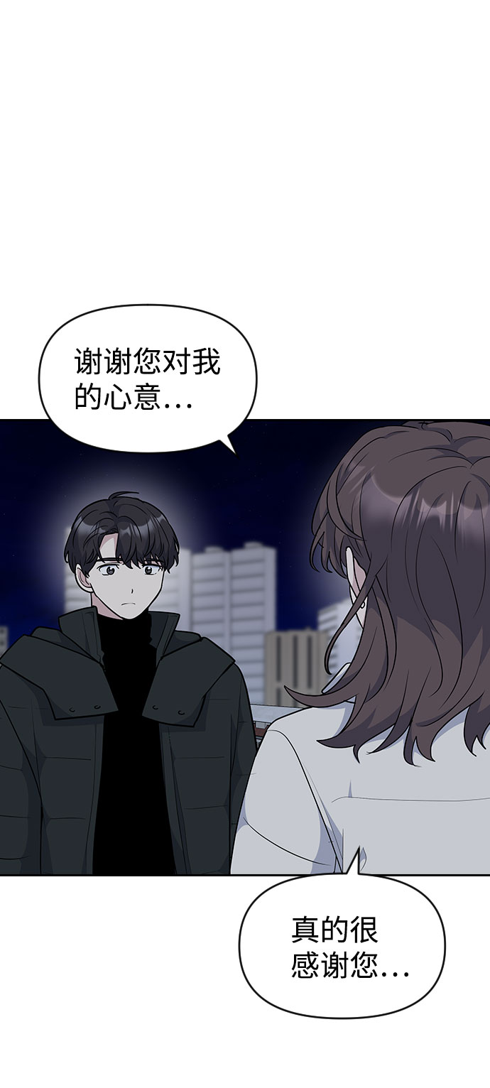 第33话（第1季完结）58