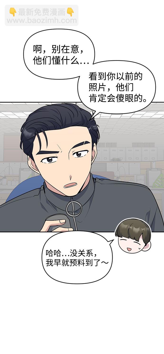 第33话10