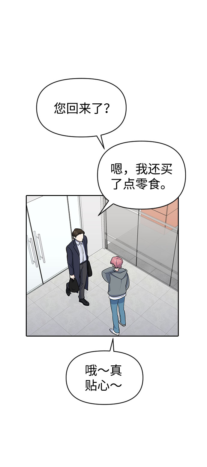 第33话15