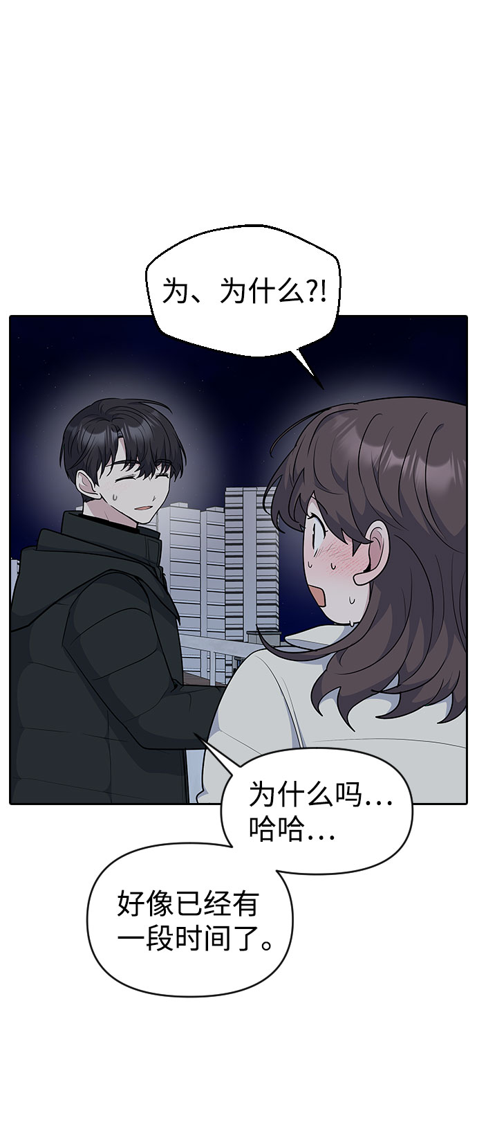 第33话25