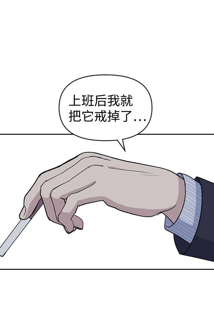 第33话50