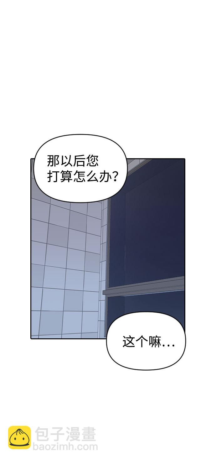第33话52