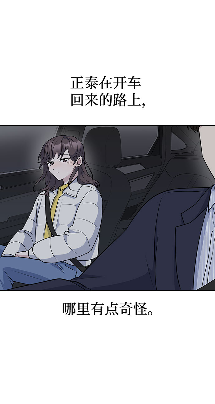 第33话69