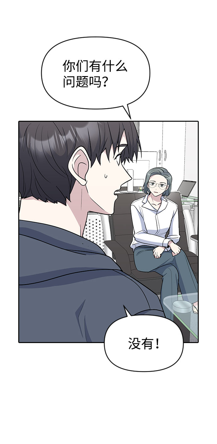 第36话10