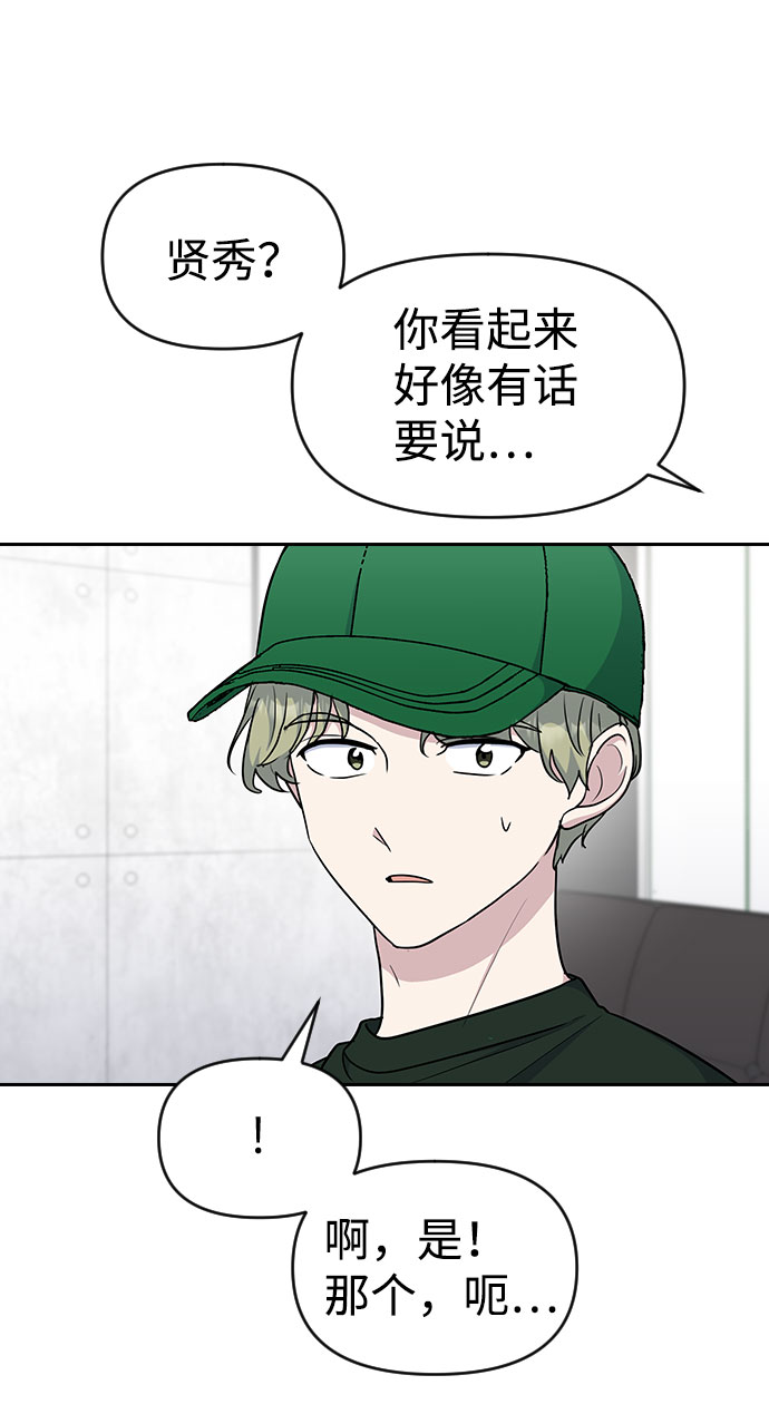 第36话15