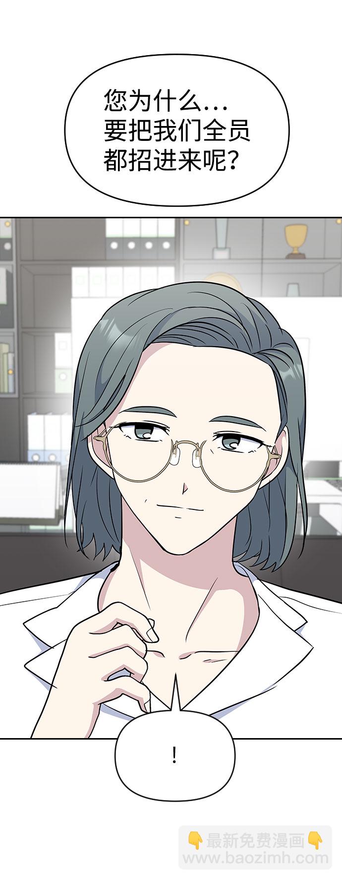 第36话17