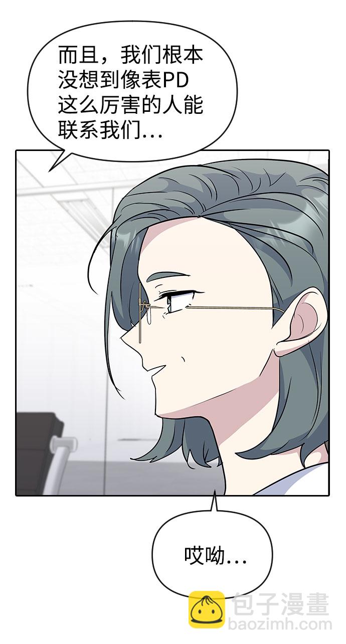 第36话19