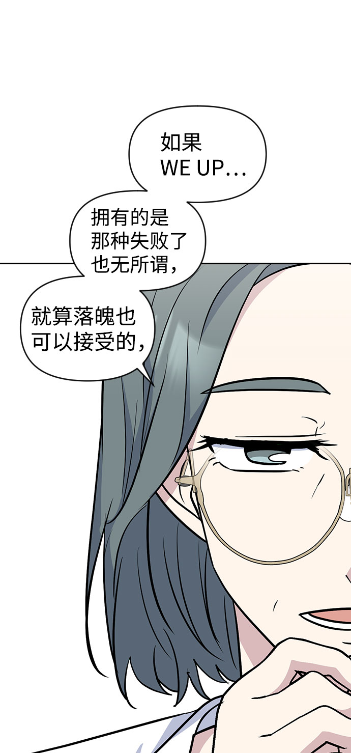 第36话38