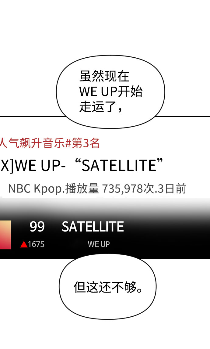 第36话46