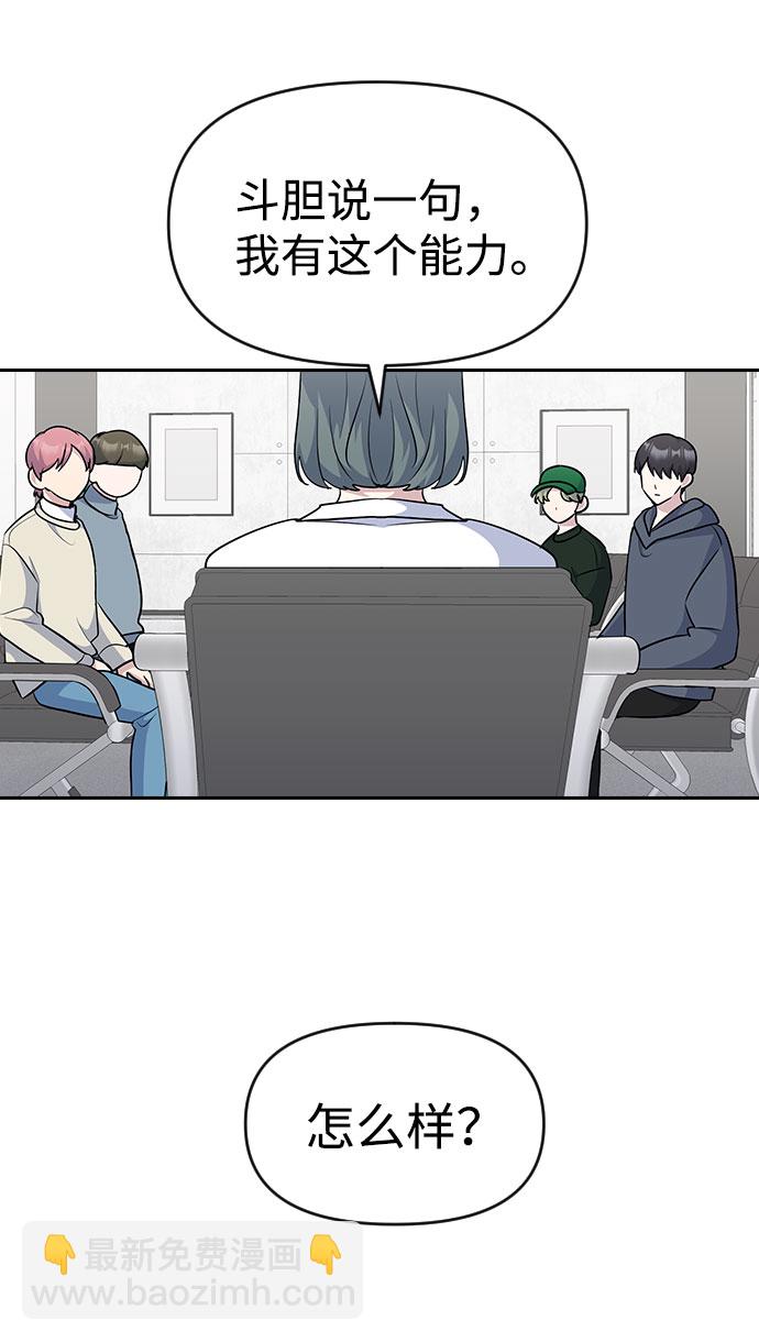 第36话48
