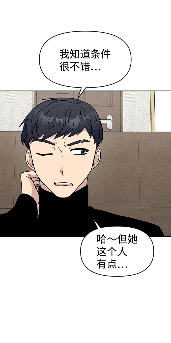 第36话59