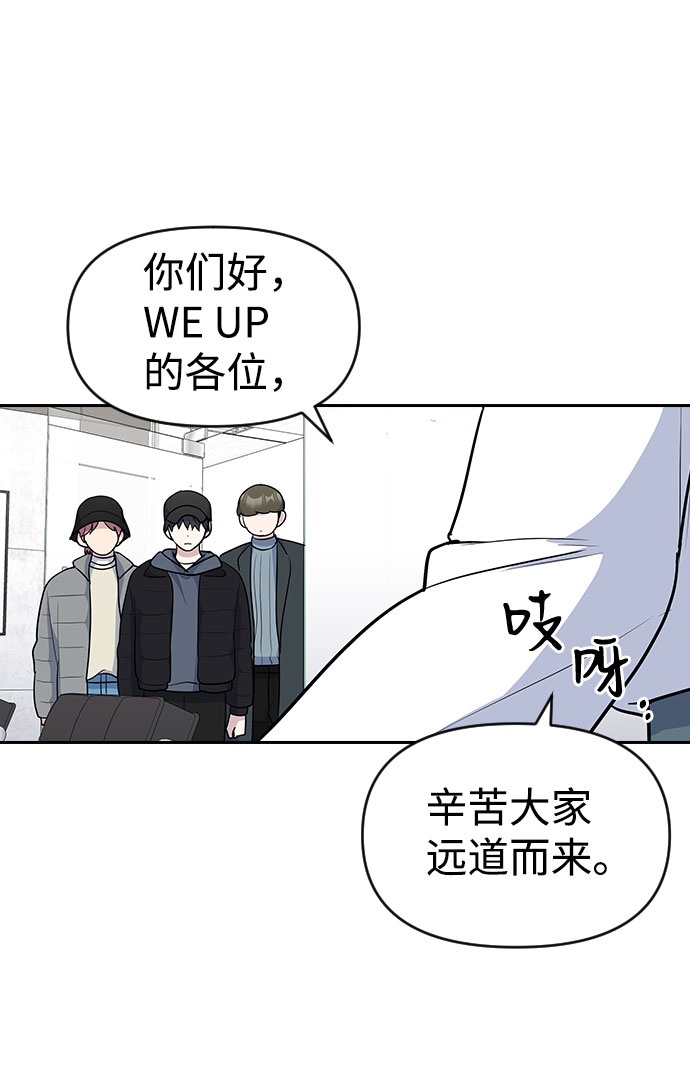 第36话6