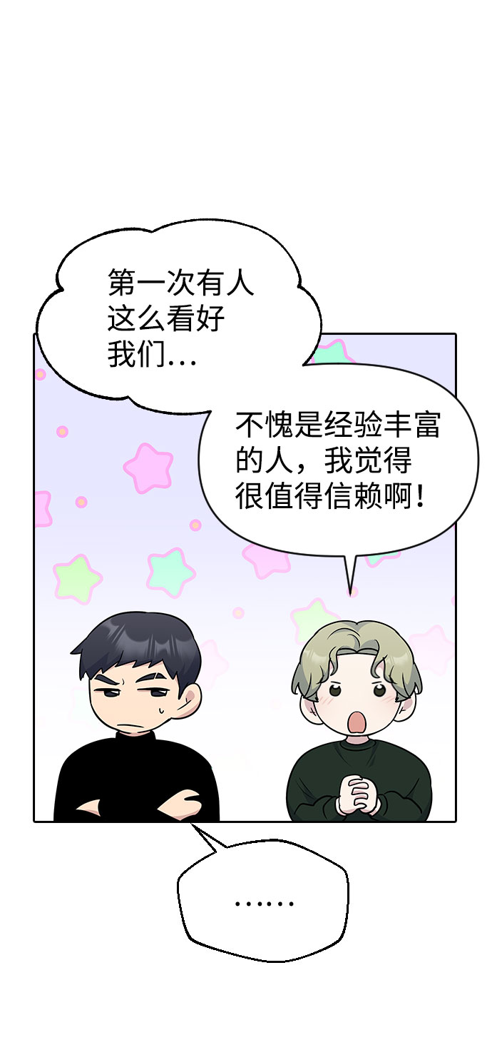 第36话63