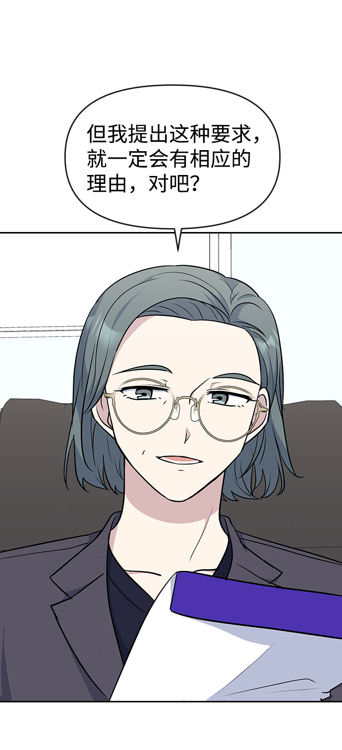 第36话72