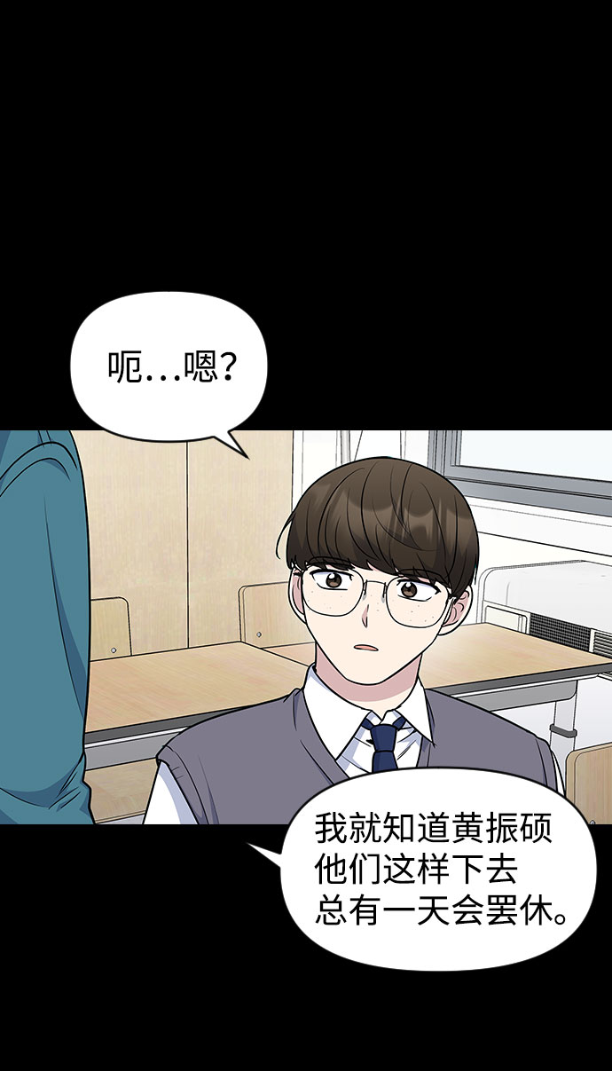 第42话2