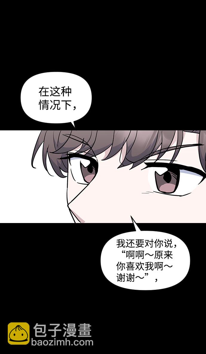 第44话40