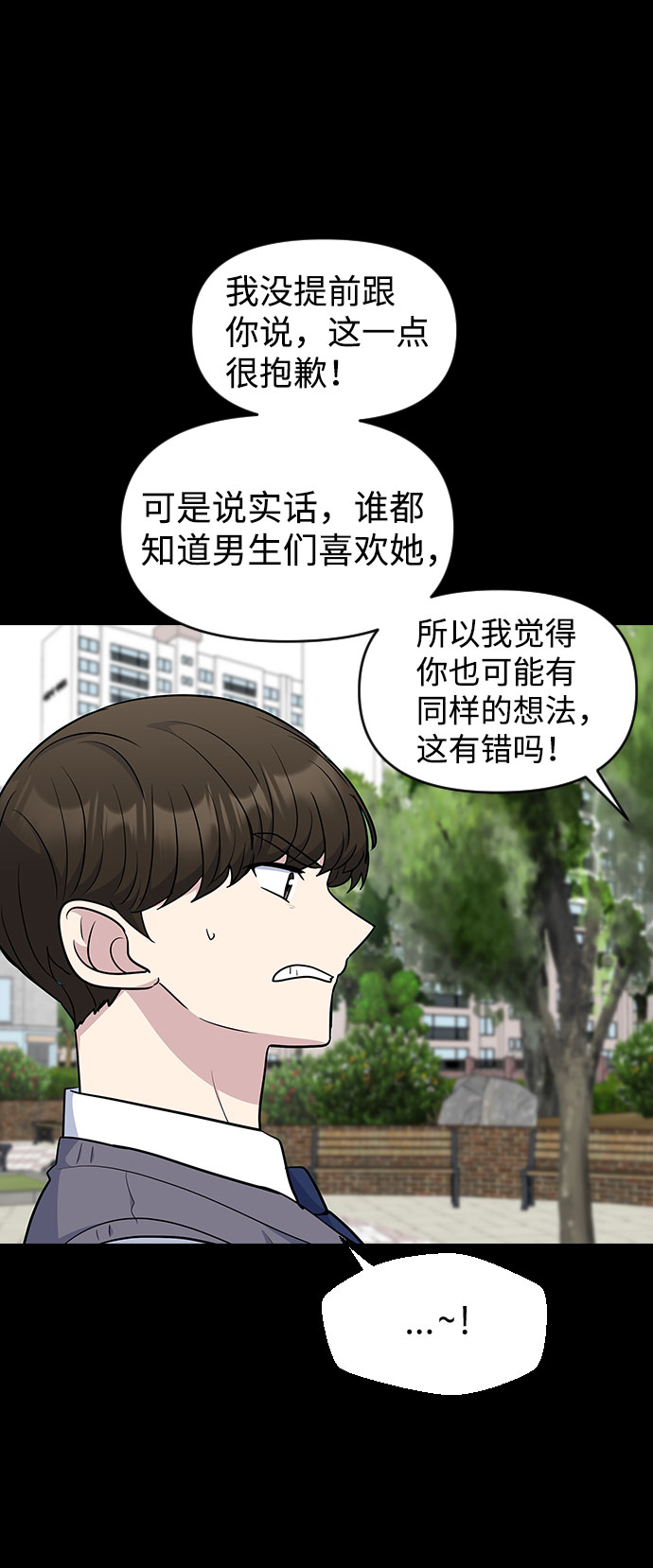 第44话45