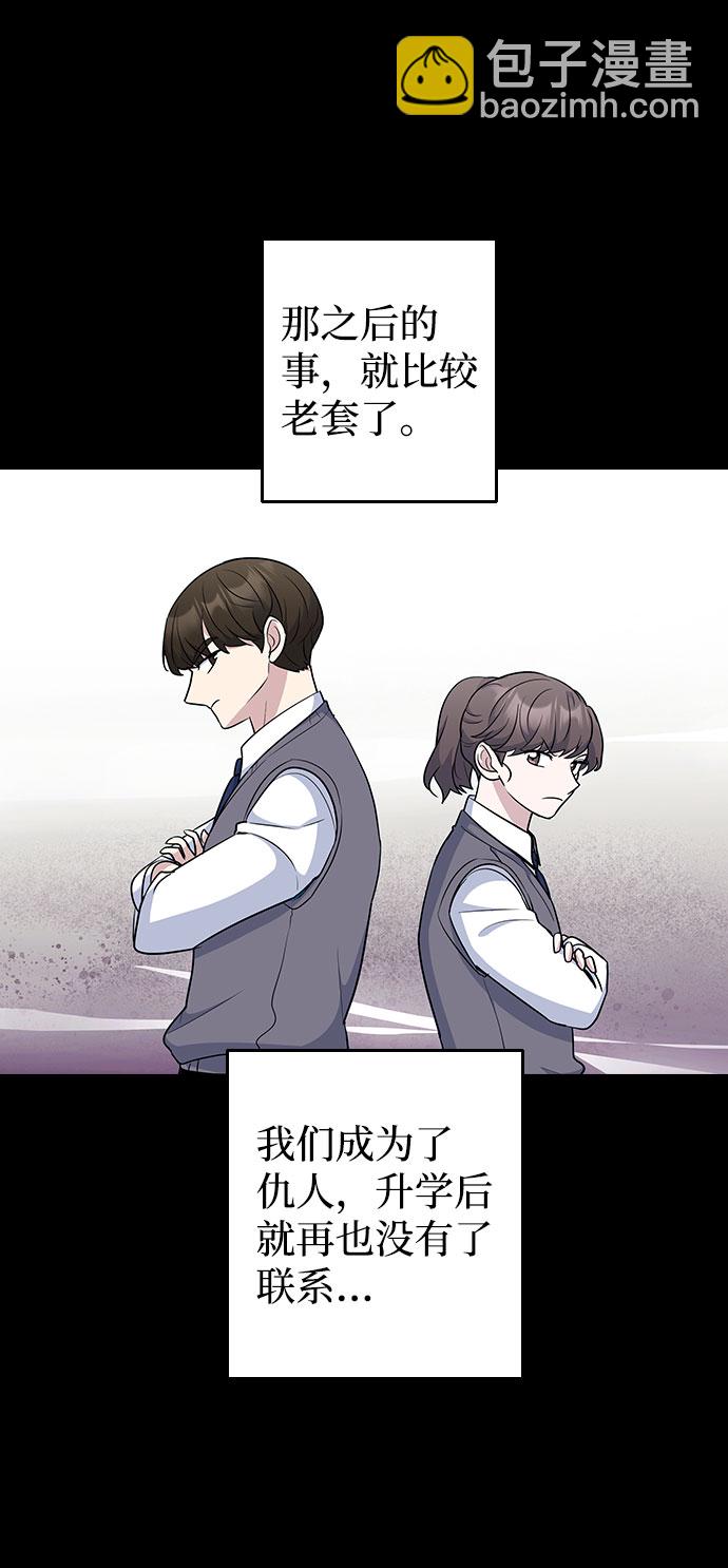 第44话61