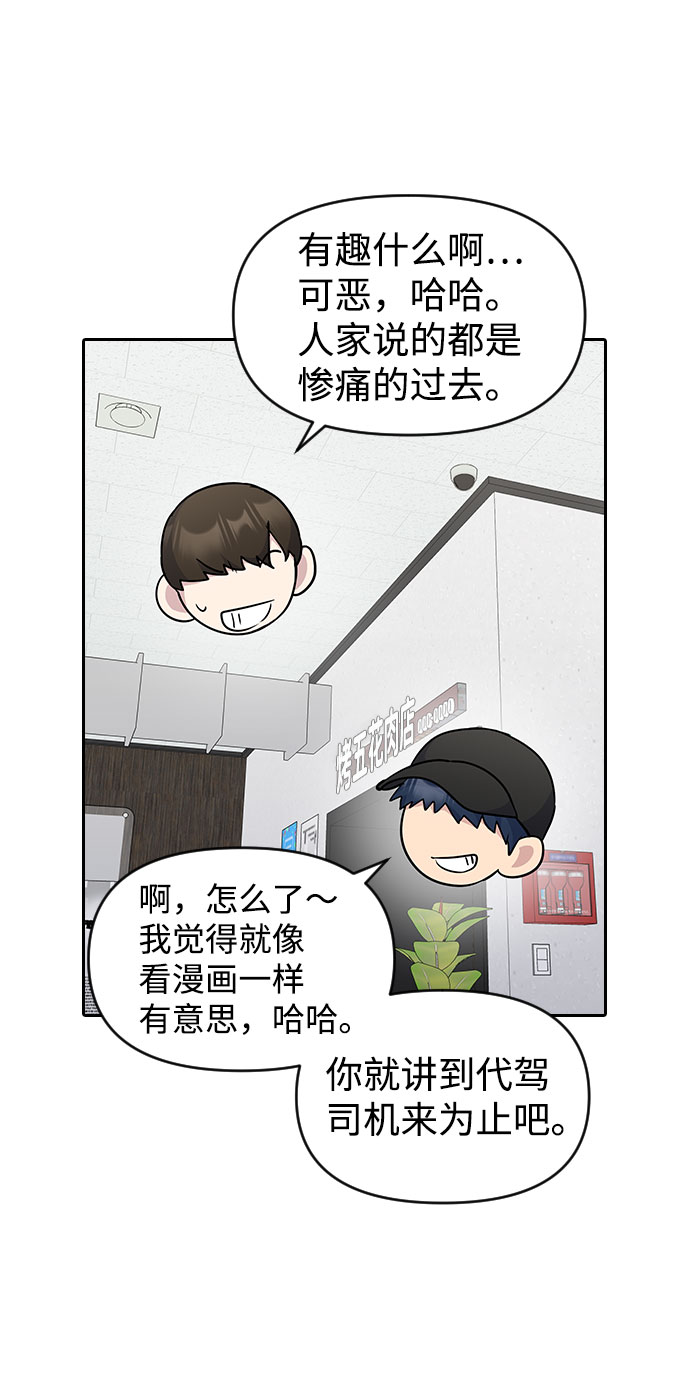 第44话7