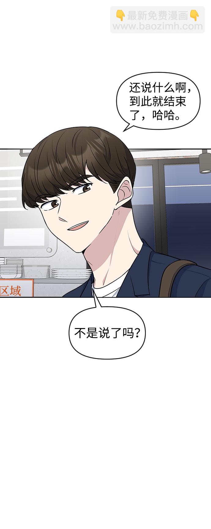 第44话8