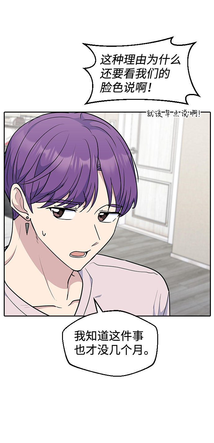 第47话12