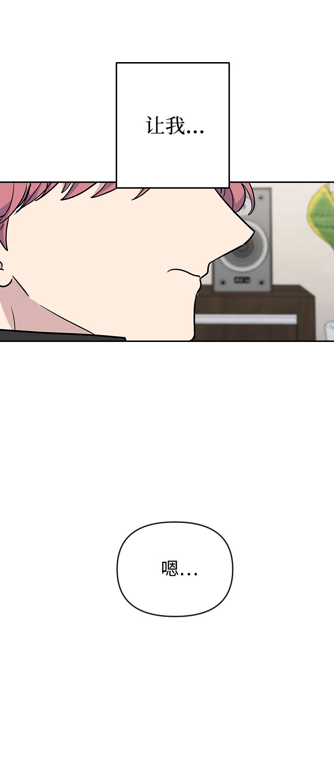 第47话66