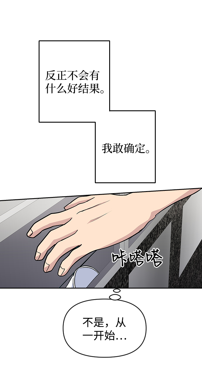 第52话55