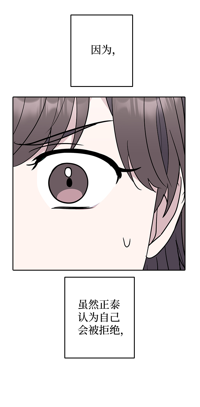 第61话10