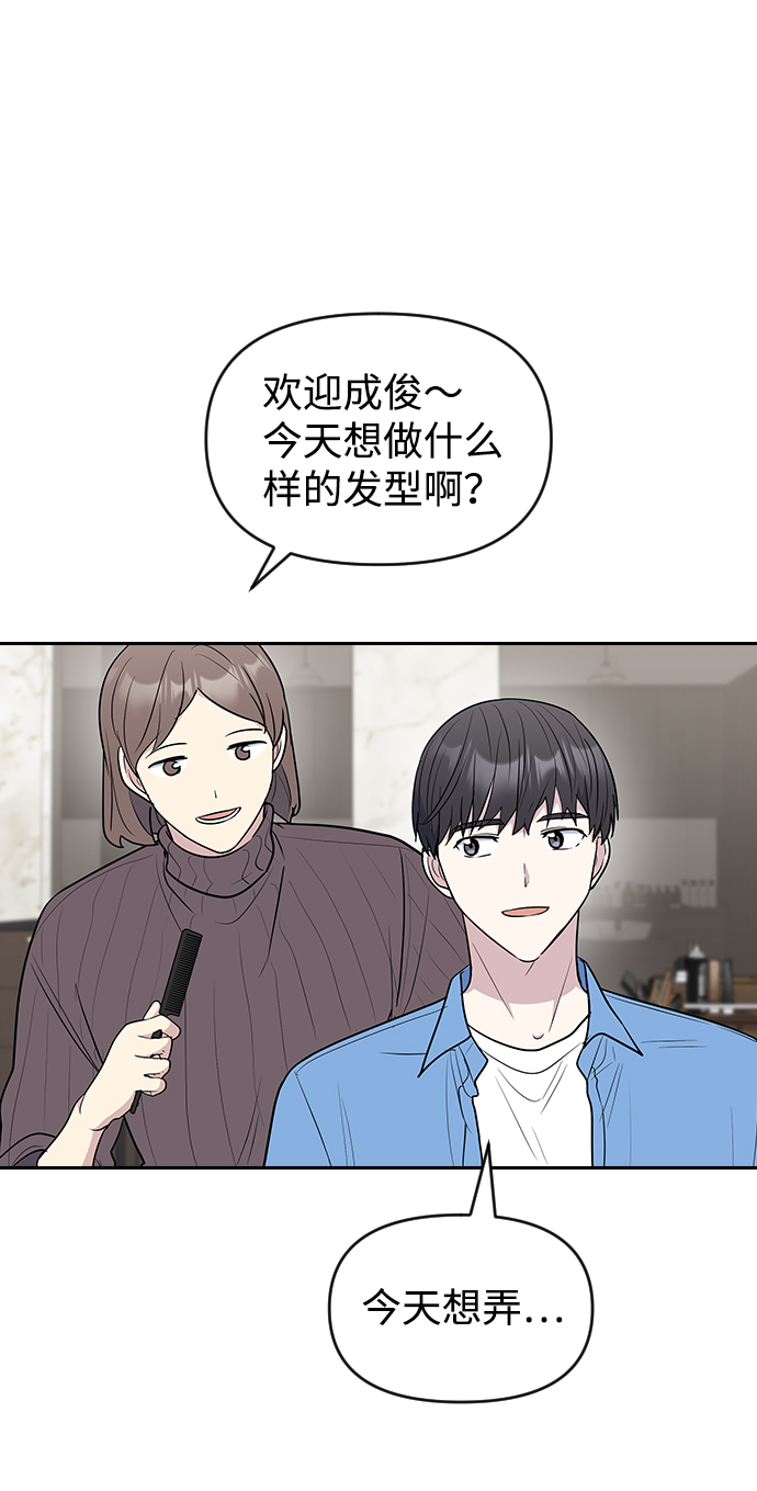 第61话2