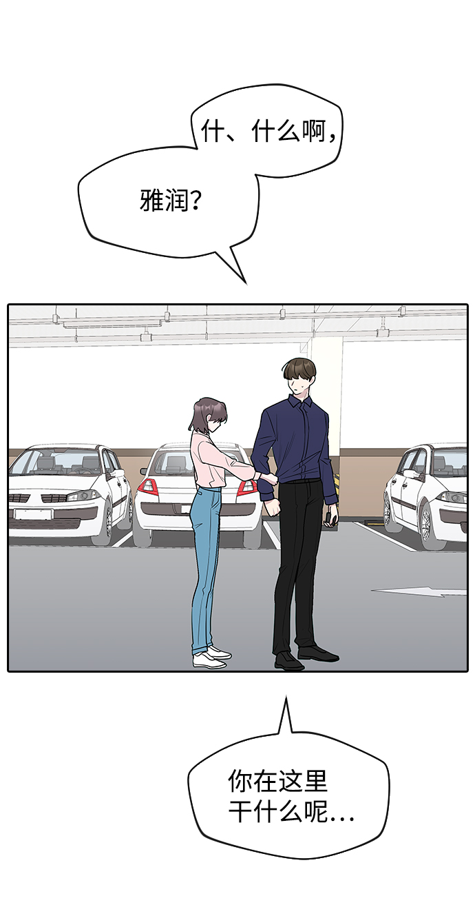 第61话64