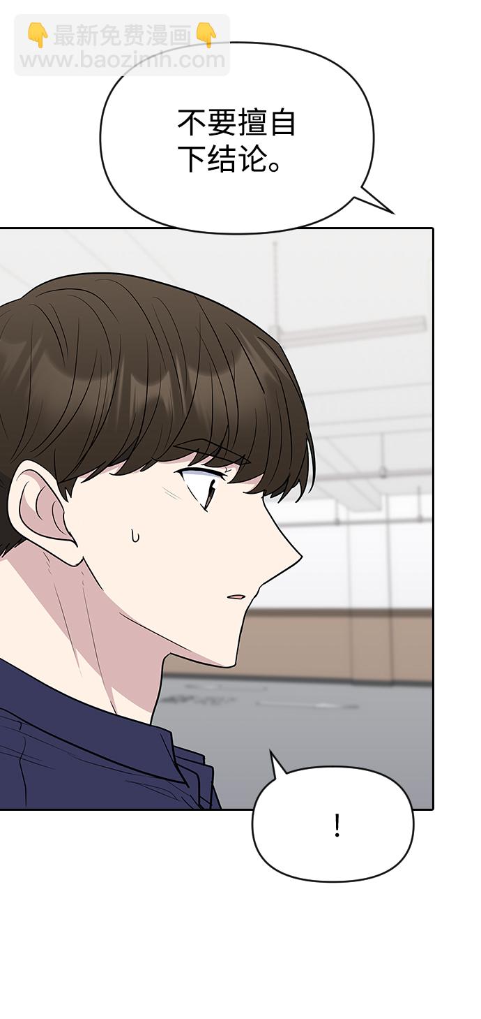 第61话71