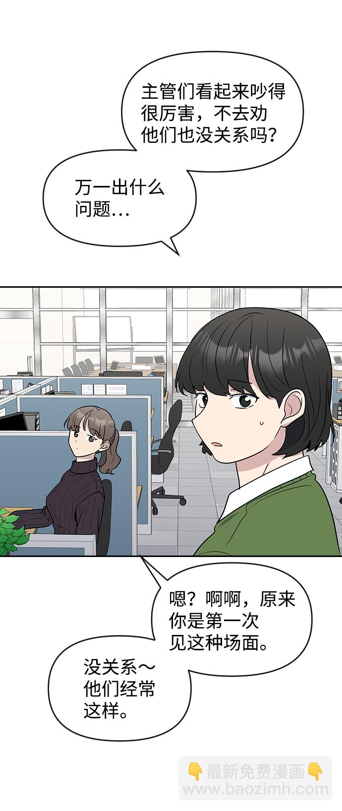 第63话8
