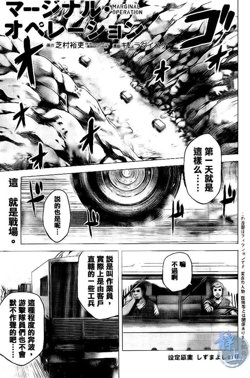 第08回0
