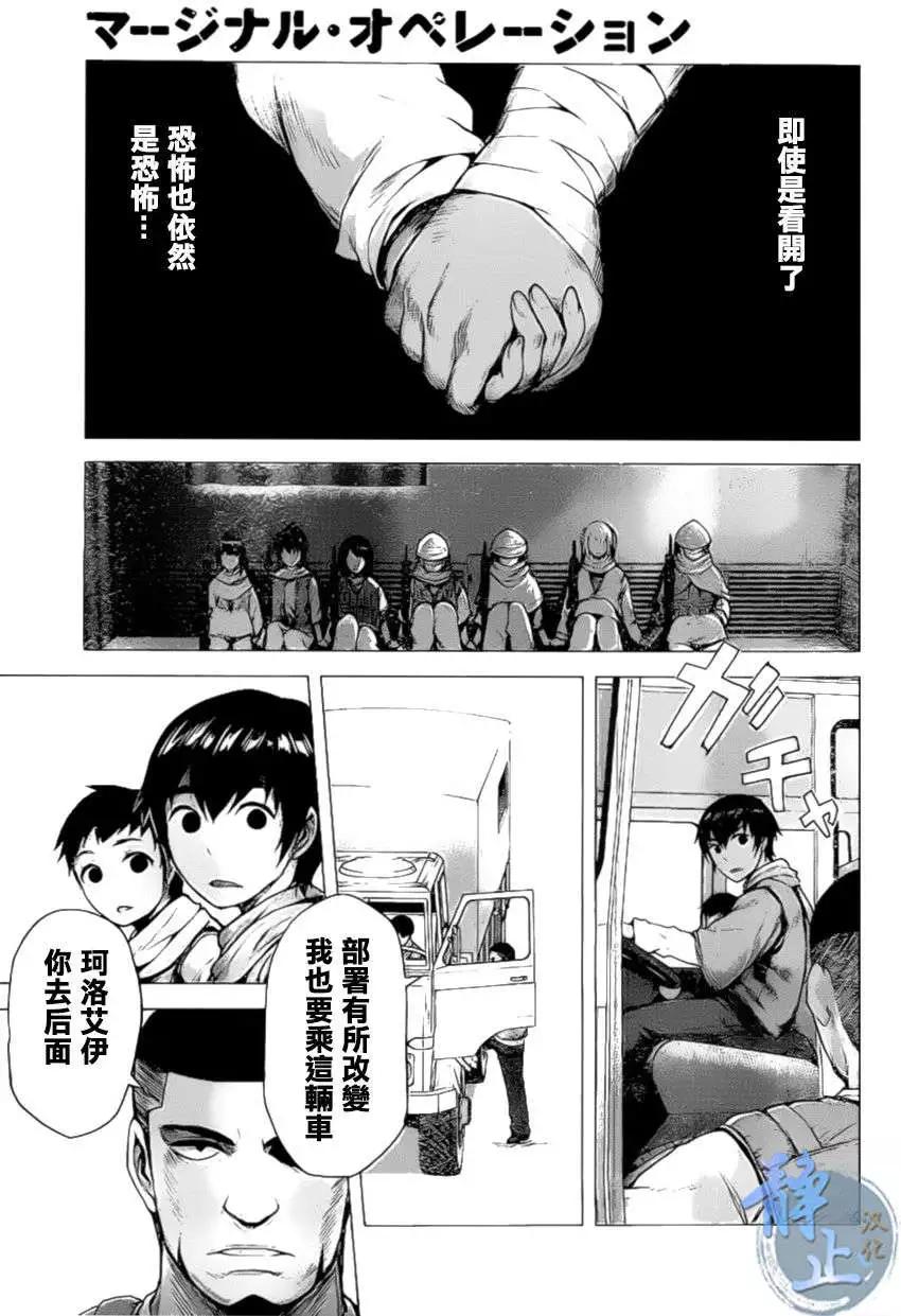 第08回10