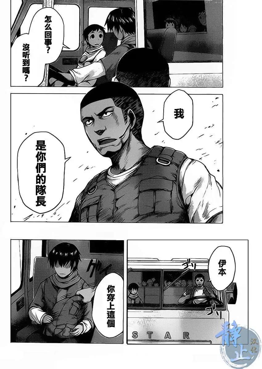 第08回11