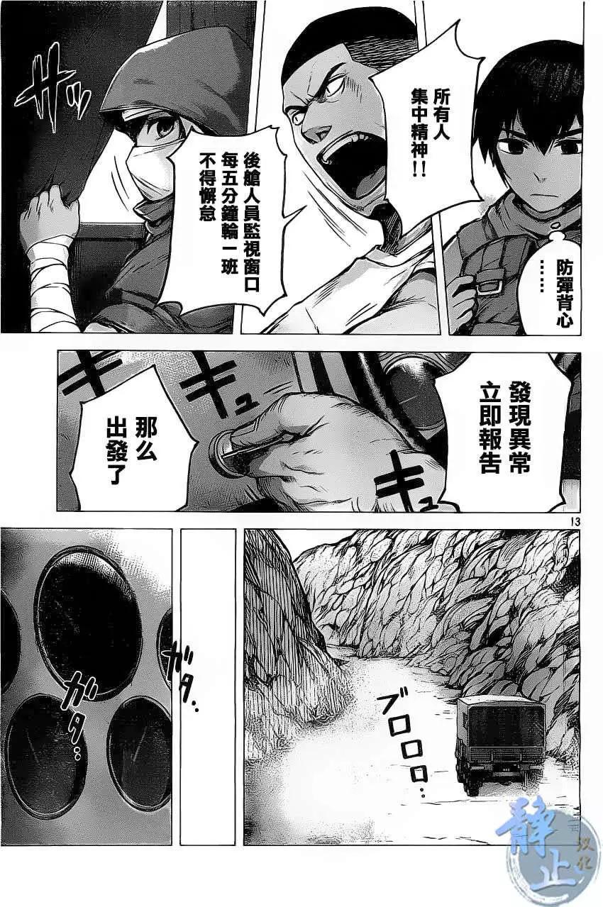 第08回12