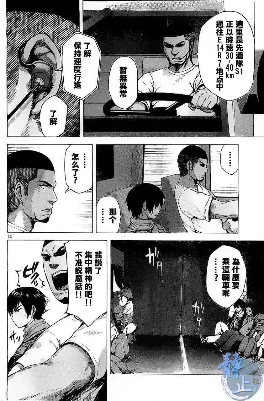 第08回13