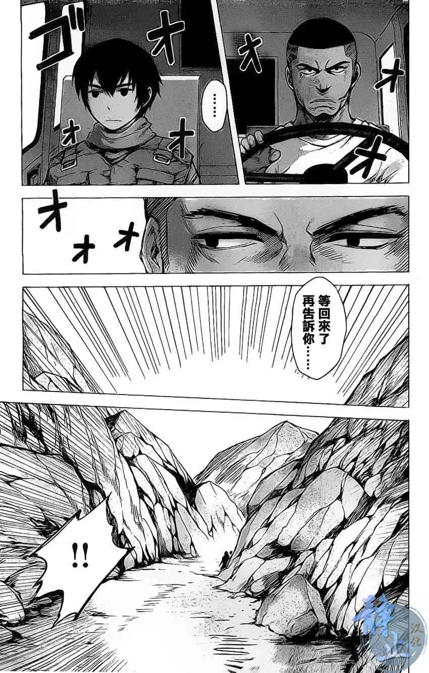 第08回14